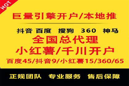 百度推广的精准定向技术案例